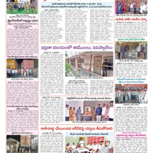Medak Tab - 15 May 2024