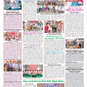 Medak Tab - 16 May 2024