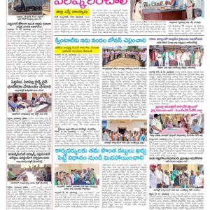 Medak Tab - 21 May 2024