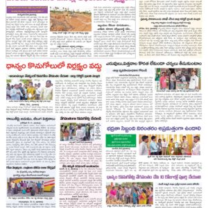 Medak Tab - 22 May 2024
