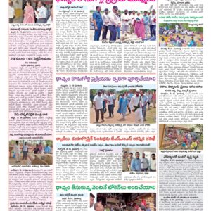 Medak Tab - 25 May 2024