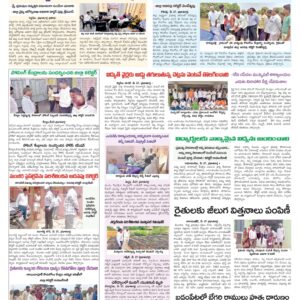 Medak Tab - 28 May 2024