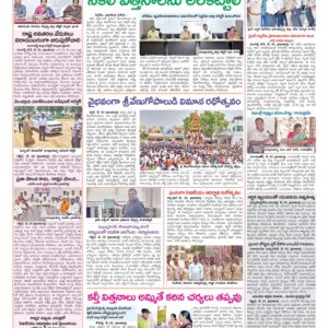 Medak Tab - 31 May 2024