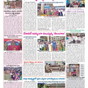Medak Tab - 03 Jun 2024