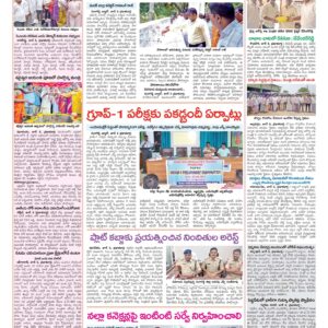 Medak Tab - 07 Jun 2024