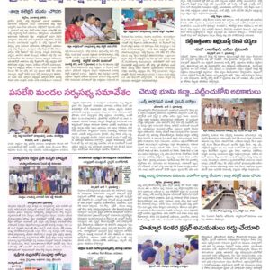 Medak Tab - 08 Jun 2024