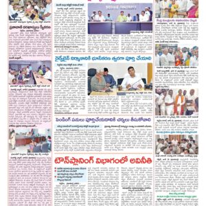 Medak Tab - 11 Jun 2024