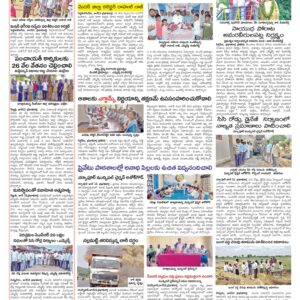 Medak Tab - 14 Jun 2024