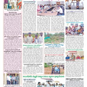 Medak Tab - 15 Jun 2024