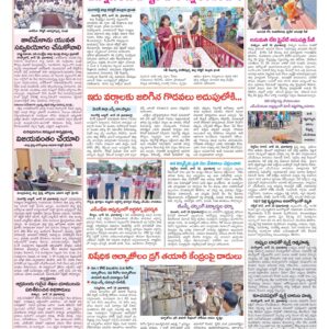 Medak Tab - 19 Jun 2024