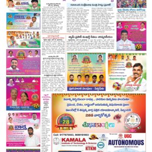 Medak Tab - 24 Jun 2024