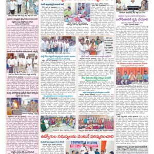 Medak Tab - 26 Jun 2024