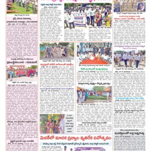 Medak Tab - 27 Jun 2024
