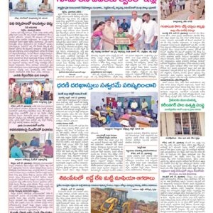 Medak Tab - 28 Jun 2024
