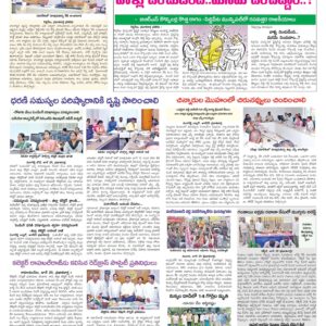Medak Tab - 30 Jun 2024