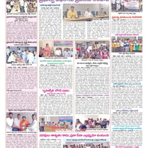 Medak Tab - 02 Jul 2024