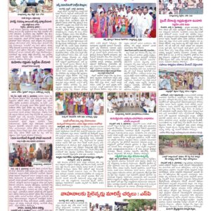Medak Tab - 03 Jul 2024