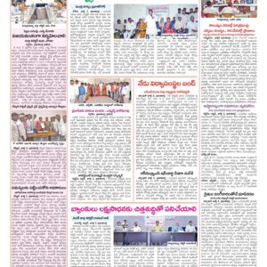Medak Tab - 04 Jul 2024