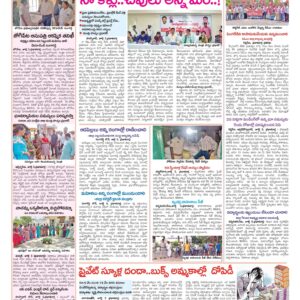 Medak Tab - 06 Jul 2024