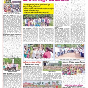 Medak Tab - 08 Jul 2024