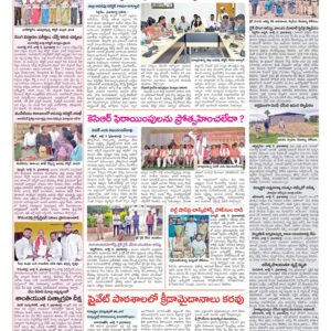 Medak Tab - 10 Jul 2024