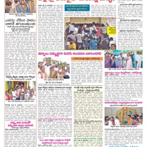 Medak Tab - 15 Jul 2024