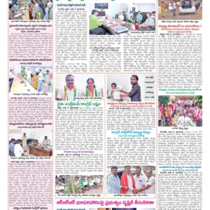 Medak Tab - 16 Jul 2024