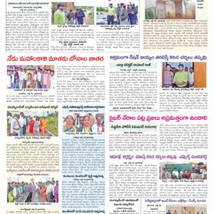 Medak Tab - 21 Jul 2024