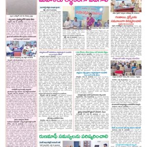 Medak Tab - 25 Jul 2024