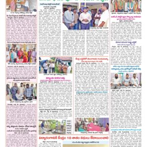 Medak Tab - 26 Jul 2024