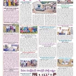 Medak Tab - 27 Jul 2024