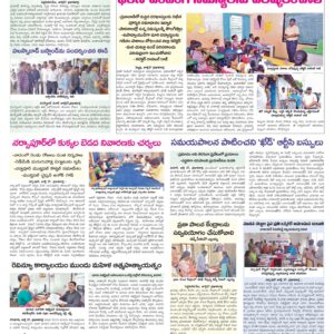 Medak Tab - 28 Jul 2024