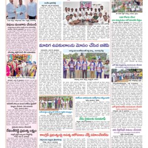 Medak Tab - 30 Jul 2024