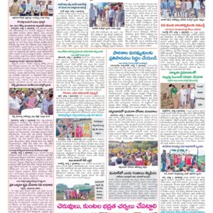Medak Tab - 02 Aug 2024