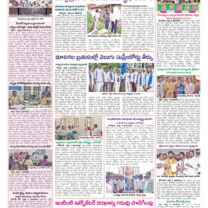 Medak Tab - 03 Aug 2024