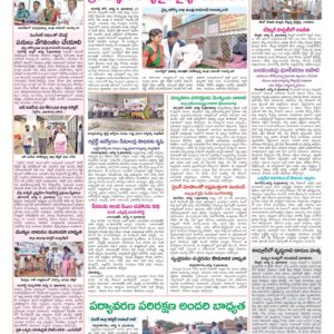 Medak Tab - 09 Aug 2024