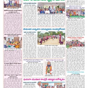 Medak Tab - 10 Aug 2024