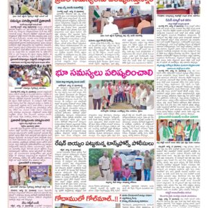 Medak Tab - 13 Aug 2024