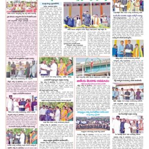Medak Tab - 16 Aug 2024