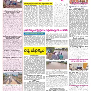 Medak Tab - 02 Sep 2024