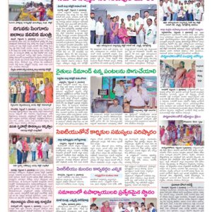 Medak Tab - 06 Sep 2024