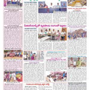 Medak Tab - 11 Sep 2024