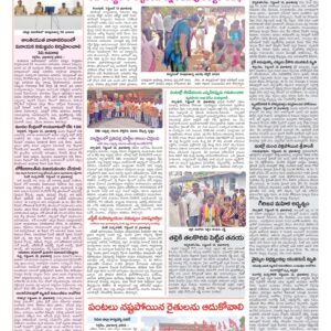 Medak Tab - 13 Sep 2024