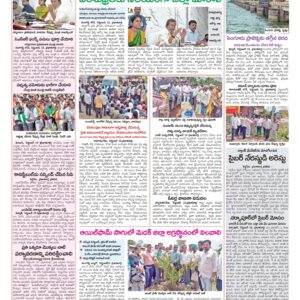 Medak Tab - 14 Sep 2024