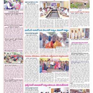 Medak Tab - 19 Sep 2024