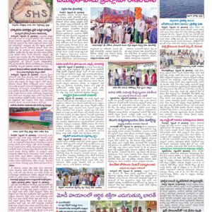 Medak Tab - 20 Sep 2024