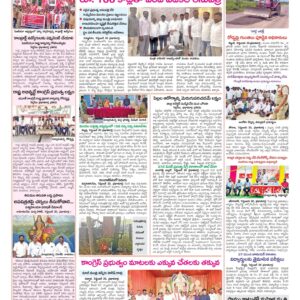 Medak Tab - 21 Sep 2024