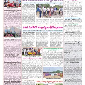 Medak Tab - 22 Sep 2024