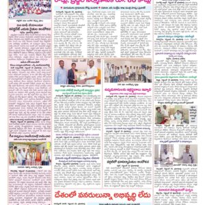 Medak Tab - 24 Sep 2024