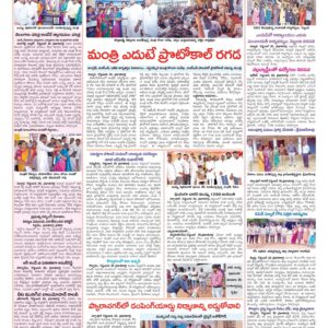 Medak Tab - 27 Sep 2024